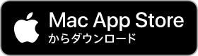 Macデスクトップ版アプリはこちら